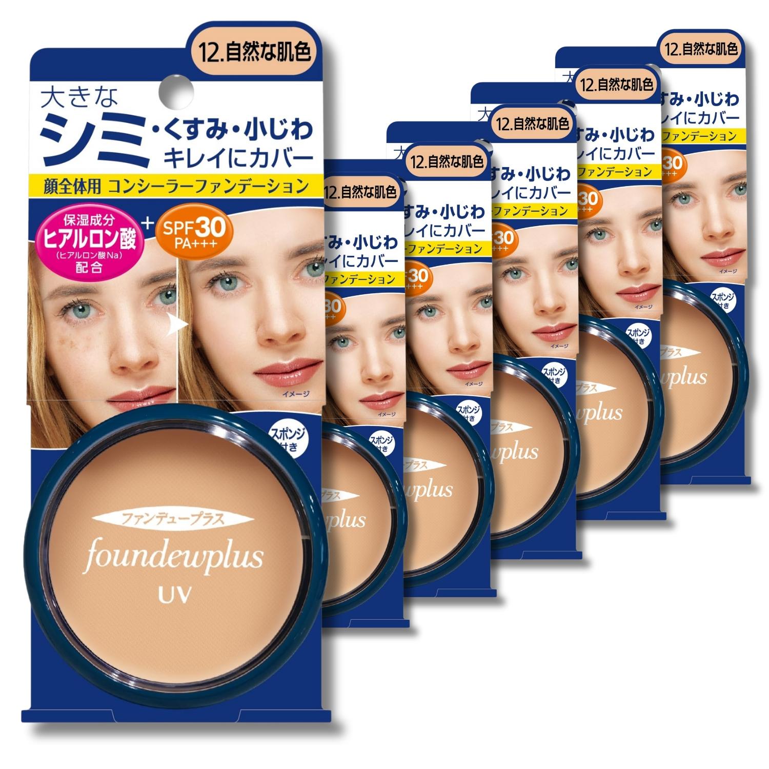 6個セット 小林製薬 ジュジュ化粧品 ファンデュープラスR