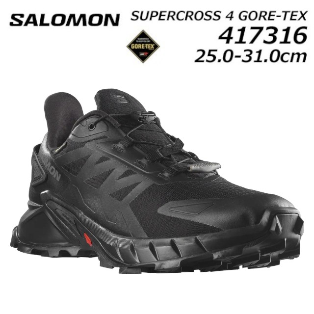 サロモン 417316 SUPERCROSS 4 GORE-TEX 男性用トレイルランニングシューズ メンズ 靴