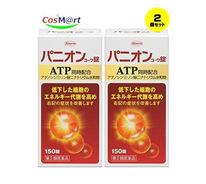 【2個セット】 【第2類医薬品】 興和新薬 パニオンコーワ錠 150錠 耳鳴り (4987067253906-2)