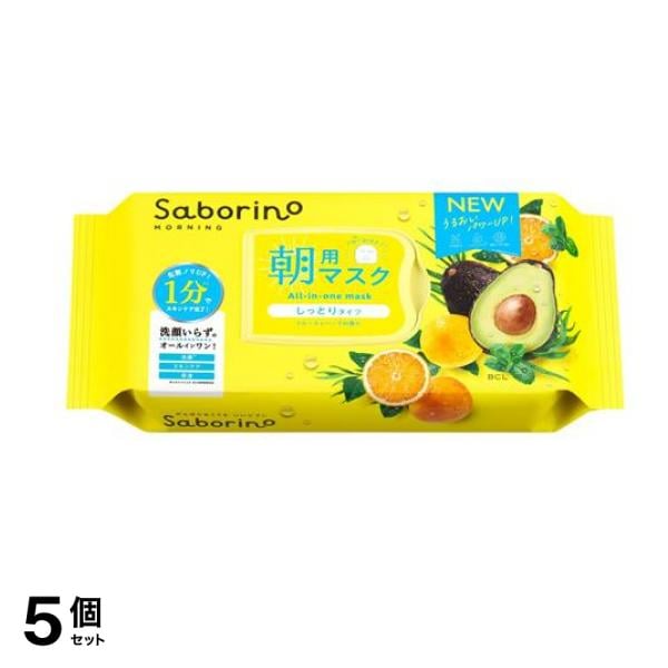 サボリーノ 朝用マスク 目ざまシート N しっとりタイプ 32枚入 5個セット