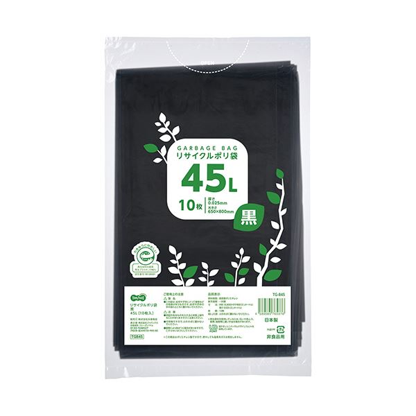 （まとめ）TANOSEE リサイクルポリ袋 黒45L 1パック（10枚）[x30セット]