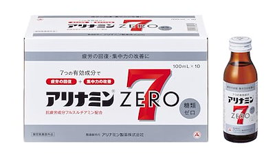 他サイト： アリナミンゼロ7 100ml 10本 【指定医薬部外品】 疲労の回復予防 身体抵抗力の維持改善 糖類ゼロの商品画像