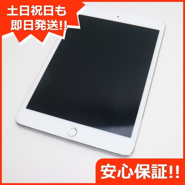 iPad Pro 9.7インチ 32GB ソフトバンク - タブレット