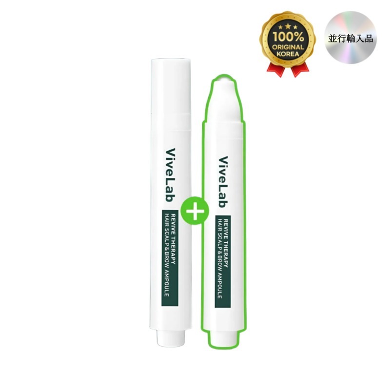 抜け毛ケア美容液/頭皮ケア/リバイブテラピーヘアスカルプ&ブロウアンプル 15ml