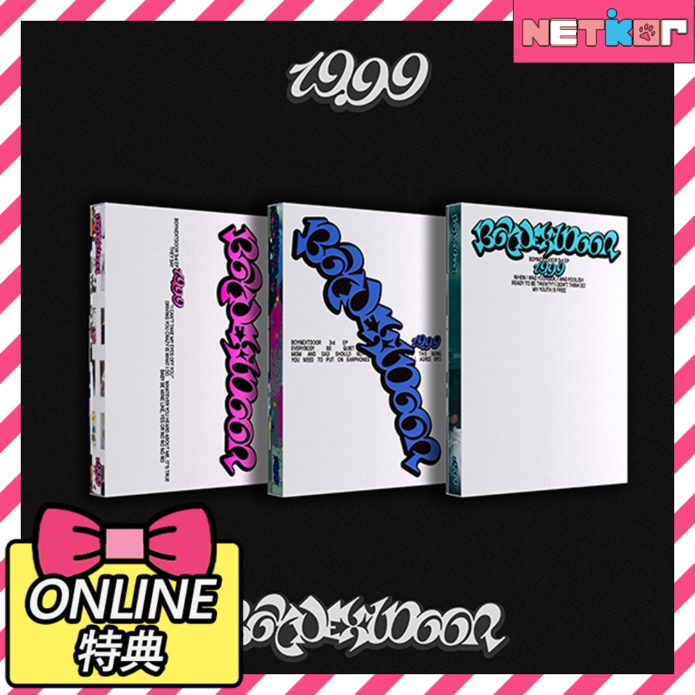 【SPECIAL GIFT イベント】 3種セット BOYNEXTDOOR 3RD MINI ALBUM 19.99 韓国チャート反映 ボーイネクストドア