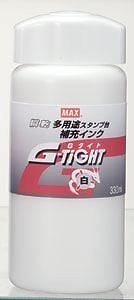 （まとめ買い）瞬乾多用途スタンプ台Gタイト 補充インク ST-330Gｼﾛ 00062256 [x3]