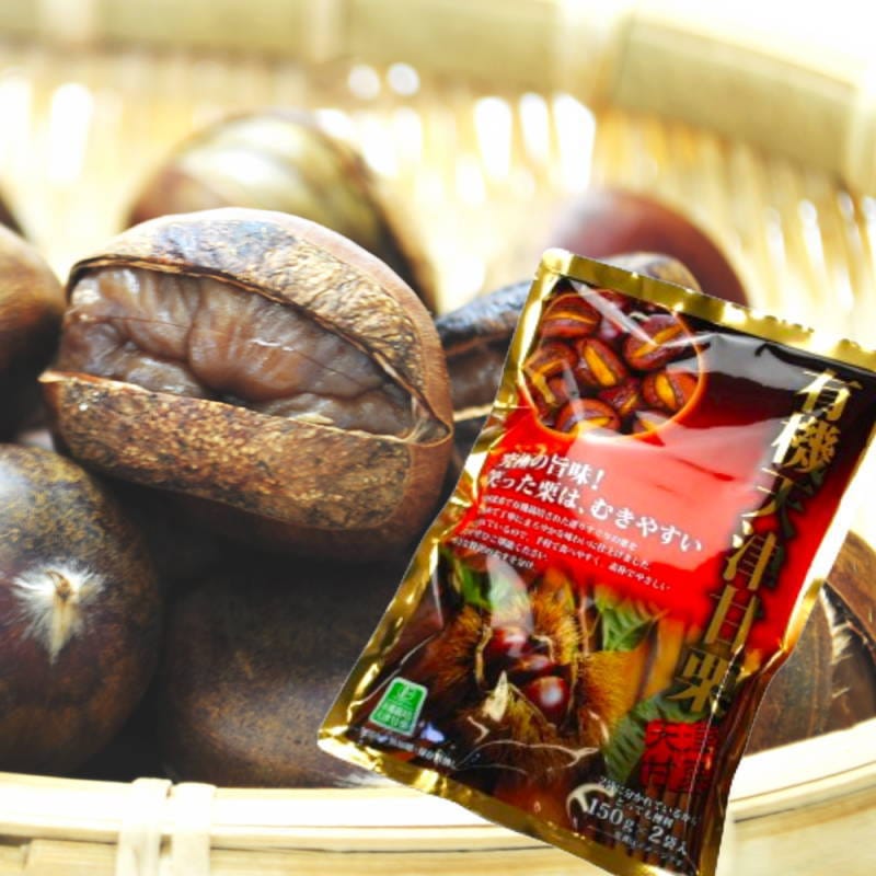 10袋 / 天津甘栗 260g 有機栽培 宅配便 甘栗 くり 殻付き あまぐり 子ども会などのプレゼント