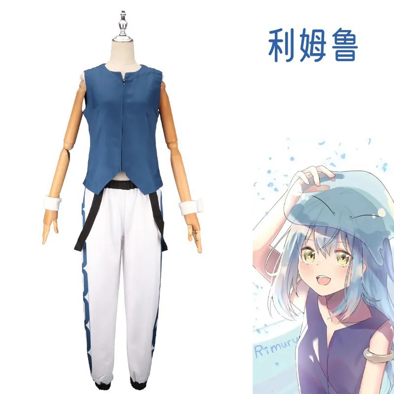 私がスライムに生まれ変わったことについてコスプレ着萌王第2期リムルーコスプレセット