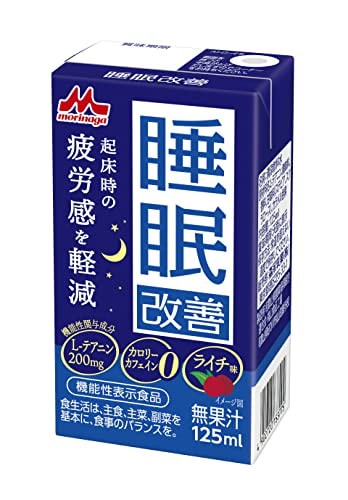 他サイト： 森永乳業 睡眠改善 125ml×24本 [ ライチ味 紙パック 飲料 ドリンク 飲み物 常温保存 カフェイン/カロリーゼロ 機能性表示食品 起床時の疲労感を軽減 ]の商品画像