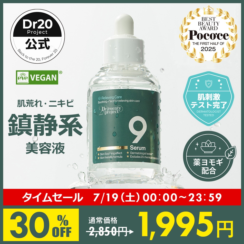 新品未開封 プラウド モイストアップクリーム ニキビ研究所 ヒト幹細胞培養液配合！PROUDモイストアップクリーム – ニキビ