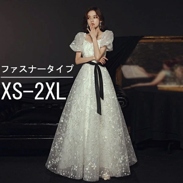 スクエアネック エレガント ドレス 大人 ピアノ 発表会 ロングドレス 母親 結婚式 ファスナータイプ パーティー 演奏会 ワンピース 大きいサイズ 成人式 同窓会 お呼ばれ 20代 30代 XS S