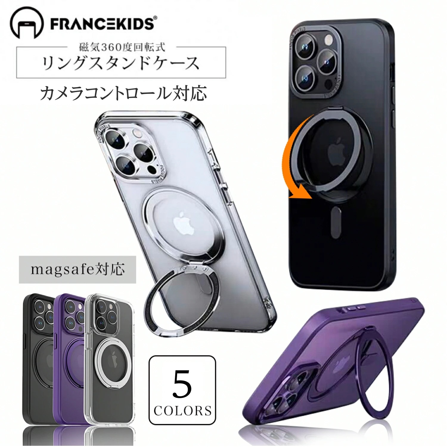 iPhone16 ケース iPhone15 ケース iPhone16Pro 16plus 16promax iPhone15pro ケース クリア 韓国 MagSafe対応 iPhone14 ケース