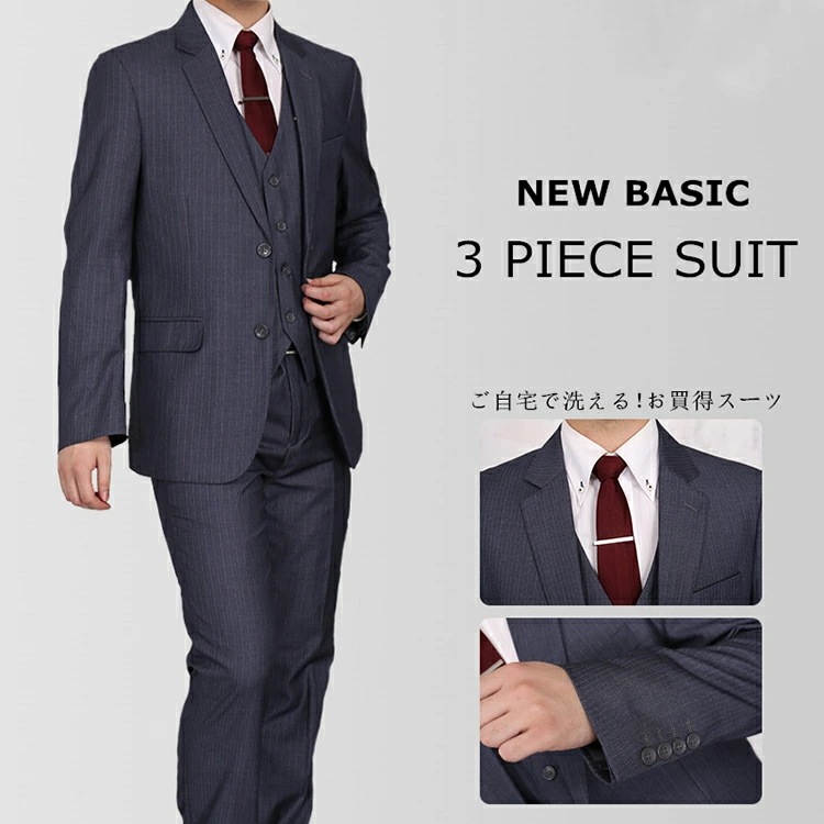 売れ スーツ メンズ 春夏 スリムスーツ おしゃれスーツ カジュアルスーツ スリーピース 2つボタン 3点セット おしゃれ ビジネススーツ 紳士 フォーマルスーツ オフィス 事務服 通勤 面接 結婚式