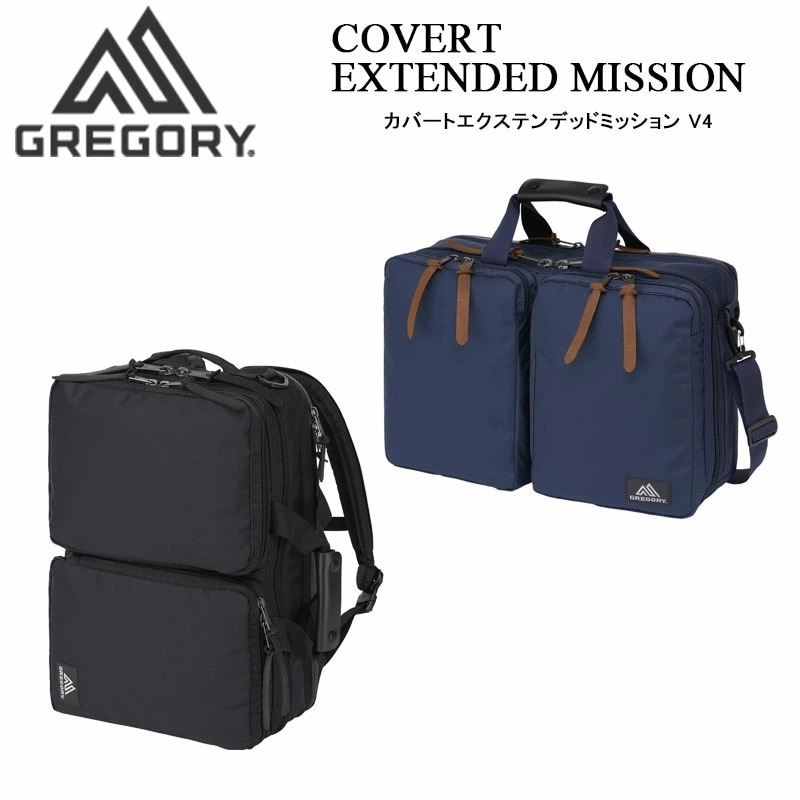 カバートエクステンデッドミッション V4 ビジネスバッグ バックパック ショルダー ブリーフ 3WAY 22L 出張 通勤 バッグ ビジネスリュック PC収納 メンズ 社会人