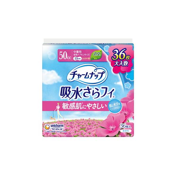 【4個セット】ライフリー 一晩中あんしん 尿とりパッド 夜用超スーパー 10回吸収 (テープタイプ用) 18枚