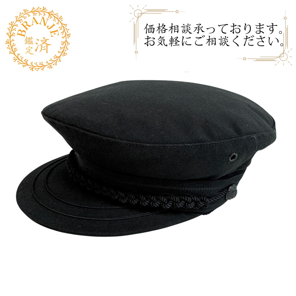 32DTR920G132 ロゴ コットン キャスケット ブラック