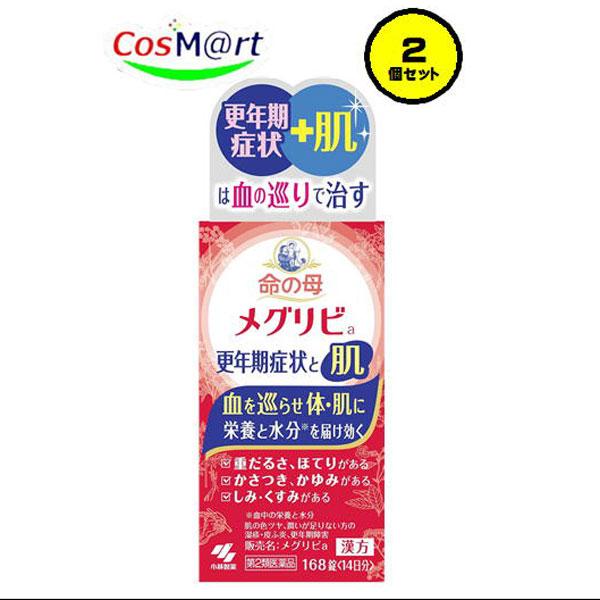 【2個セット】 【第2類医薬品】 【小林製薬 】命の母　メグリビA　168錠 (4987072058244-2)