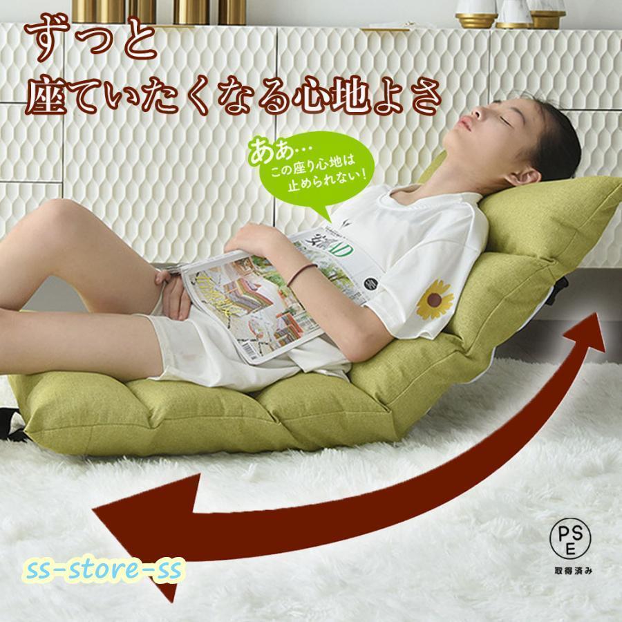 【即納】 座椅子 おしゃれ 北欧 高級 低反発 コンパクト 骨盤 腰痛対策 高齢者 座いす 座イス リクライニング チェア リクライニングチェア フロアチェア 一人掛け