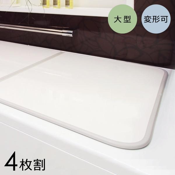 オーダー風呂フタ 間口221～230cm×奥行き121～130cm 東プレ 変形 ふろふた 大型 大きいサイズ 特大 組み合せお風呂のふた