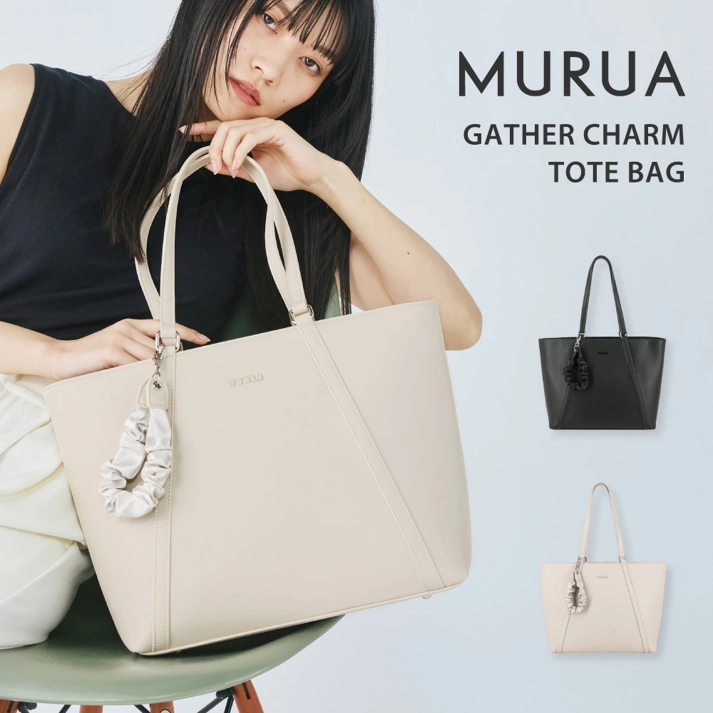 トートバッグ A4対応 ギャザーチャーム MR-B1336 レディース ブランド 鞄 ロゴメタル かわいい おしゃれ お出かけ 通勤 通学 ギフト プレゼント 贈り物 11,000円