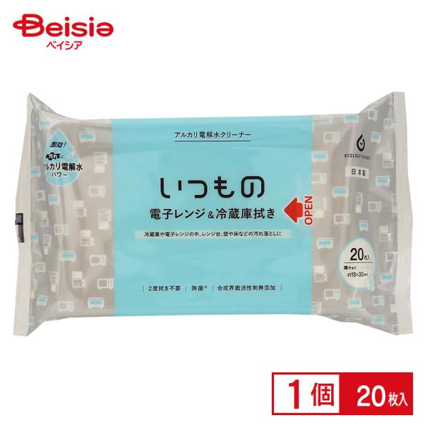 �����W&�①�ɗp�N���[�i�[ 20��