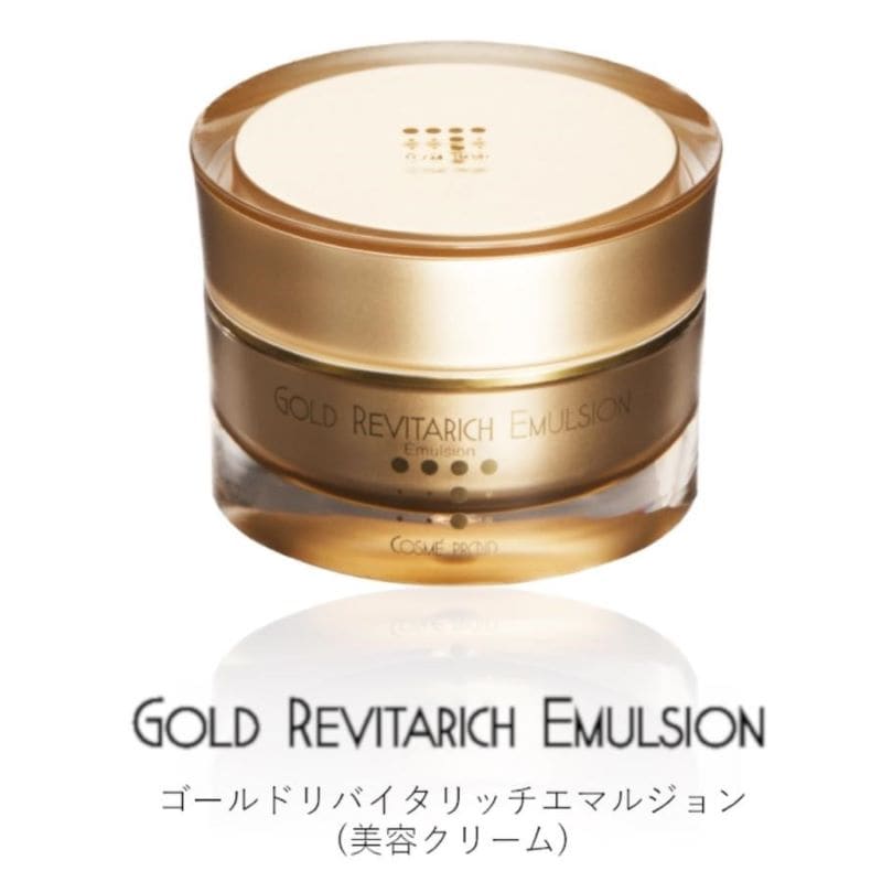 【美容クリーム】ゴールドリバイタリッチエマルジョン　30g　栄養クリーム　保湿成分　純金配合