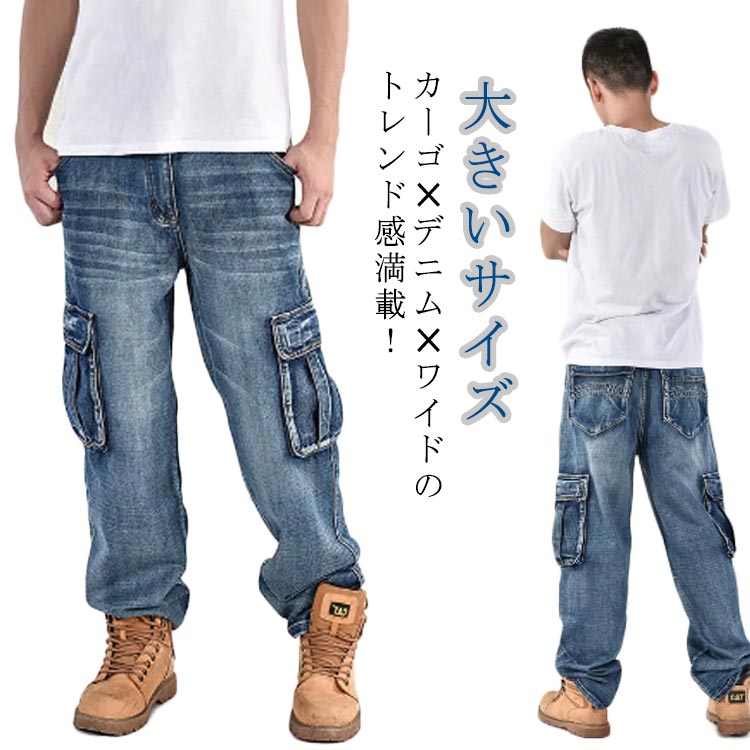 デニム カーゴパンツ メンズ ワイドデニム ワイドパンツ ステッチ サイドポケット ルーズフィット ビッグシルエット 大きいサイズ ゆったり ワイド デニムパンツ ジーンズ バギーパンツ ジーパン 大