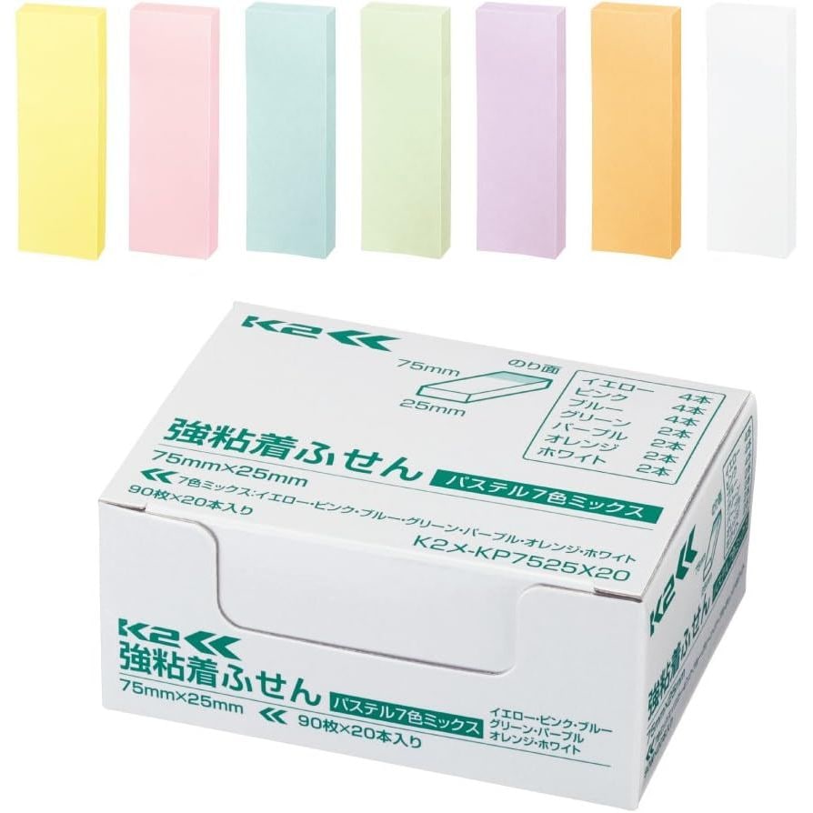 （まとめ買い）コクヨ 付箋 強粘着ふせん K2 75x25 20本 レギュラーサイズ（パステル7色ミックス） K2メ-KP7525X20 [x3]
