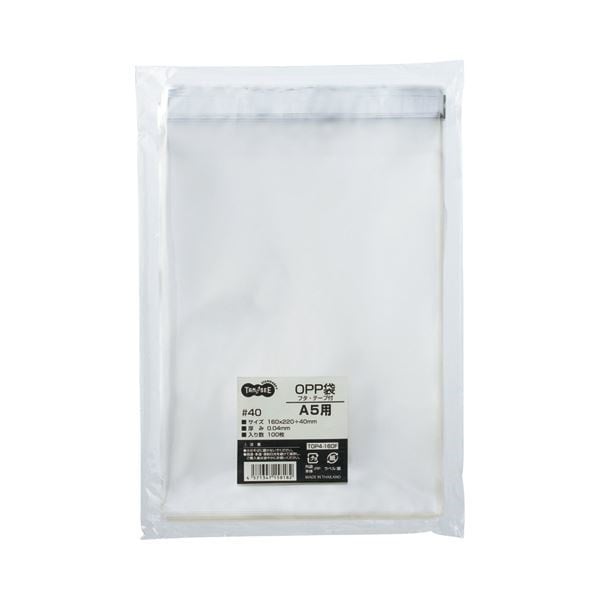 （まとめ） TANOSEE OPP袋 フタテープ付 A5用 160220+40mm 1セット（1000枚：100枚10パック） 2セット