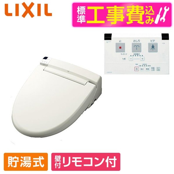 工事込みセット(延保無) CW-RT20 BN8 標準設置工事セット