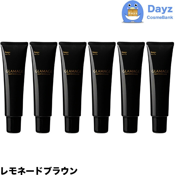 グラマージュ ヘアマニキュア　85 レモネードブラウン　150g　6点セット 【HMN】