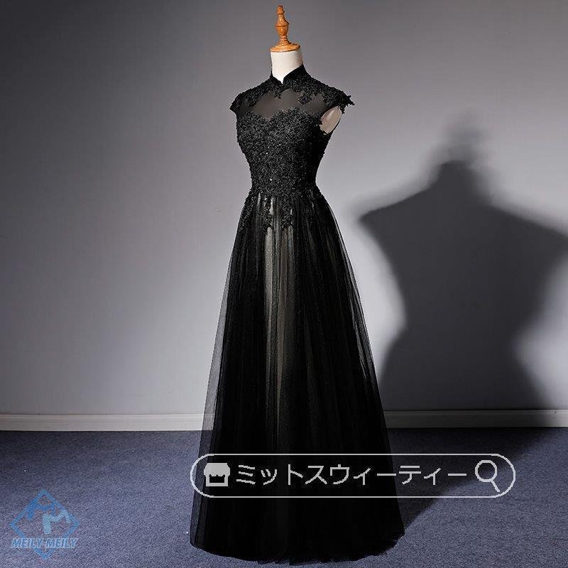 カラードレス 声楽 演出 演奏会 ロング 衣装 Aラインドレス 黒 ブラック 舞台 大人 コンクール