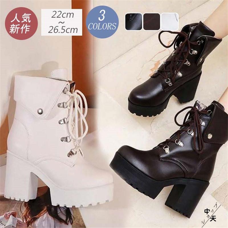人気沸騰ブーツワークブーツレディースブーツ厚底ショートブーツ着痩せハイヒール太めヒールブーティー靴編み上げシューズお洒落カジュアル全3色履きやすい