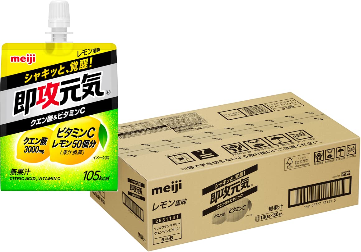 即攻元気ゼリー クエン酸&ビタミンC レモン風味 180g×36個 【ケース】 明治