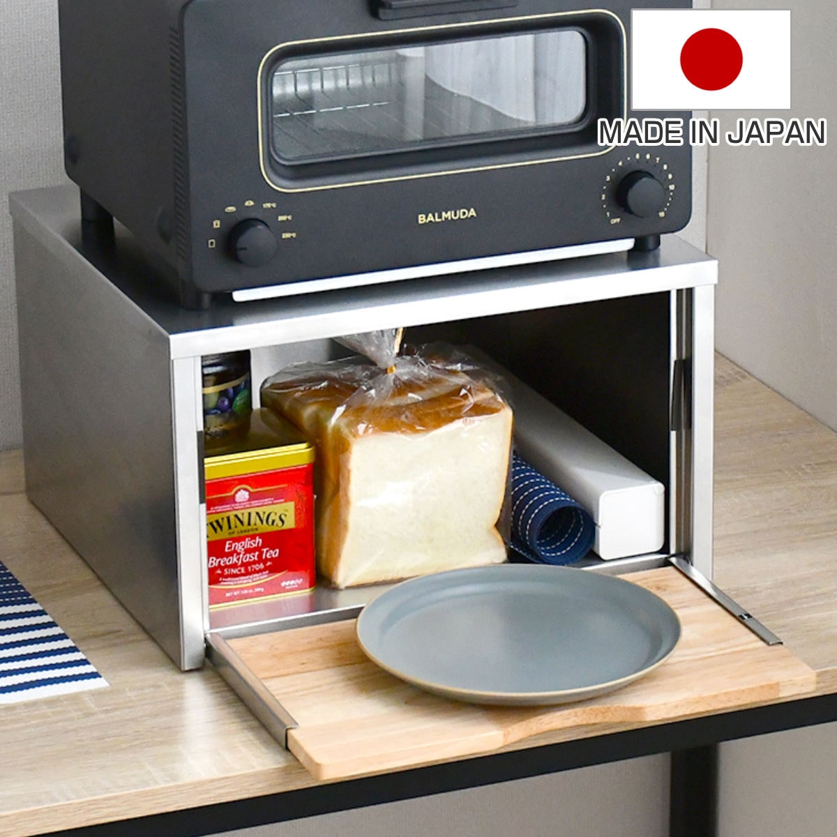 ブレッドケース ステンレス 奥行35cm 日本製 小物収納 コンパクト 食パン入れ カウンター上収納 調味料ラック おしゃれ トレー付き カトラリー収納 キッチン収納 家電ラック