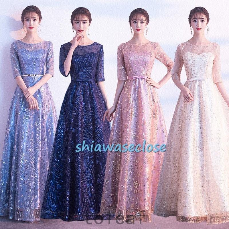 カラードレス 演奏会 結婚式 ウェディングドレス パーティードレス ロングドレス 安い ワンピース　ステージ衣装 コンサート 舞台ドレス 発表会 二次会-271