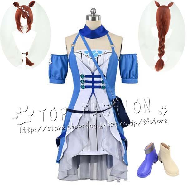 1263ウマ娘 プリティーダービー スーパークリーク コスプレ 勝負服 全セット 人用 舞台装 演出服 コスチューム 変装 仮装 ハロウィン イベント 撮影 祭り女性