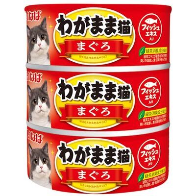 わがまま猫 まぐろ 140gx3缶