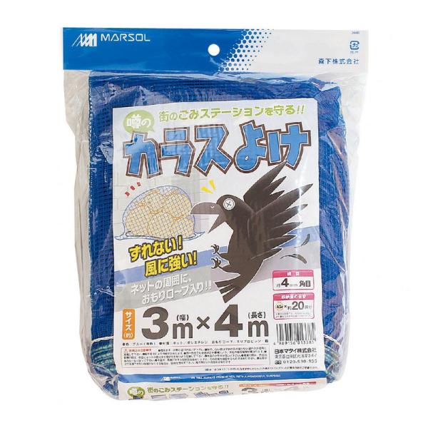 日本マタイ 噂のカラスよけ 3MX4M 園芸用品 忌避商品 防鳥用品