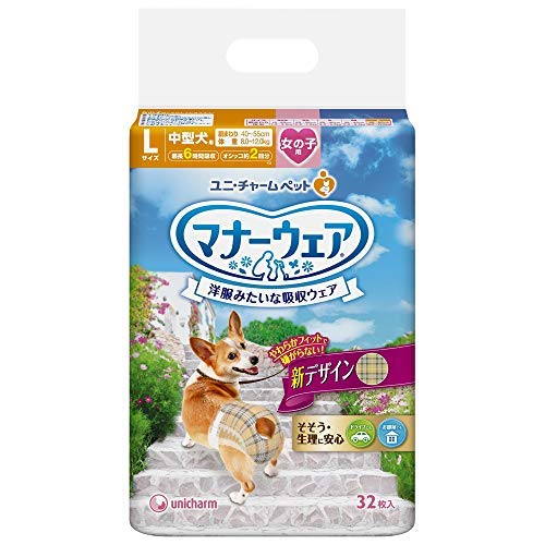 セット販売マナーウェア 女の子用 中型犬用 Lサイズ モーヴピンクドット・ピンクチェック 32枚x2コ
