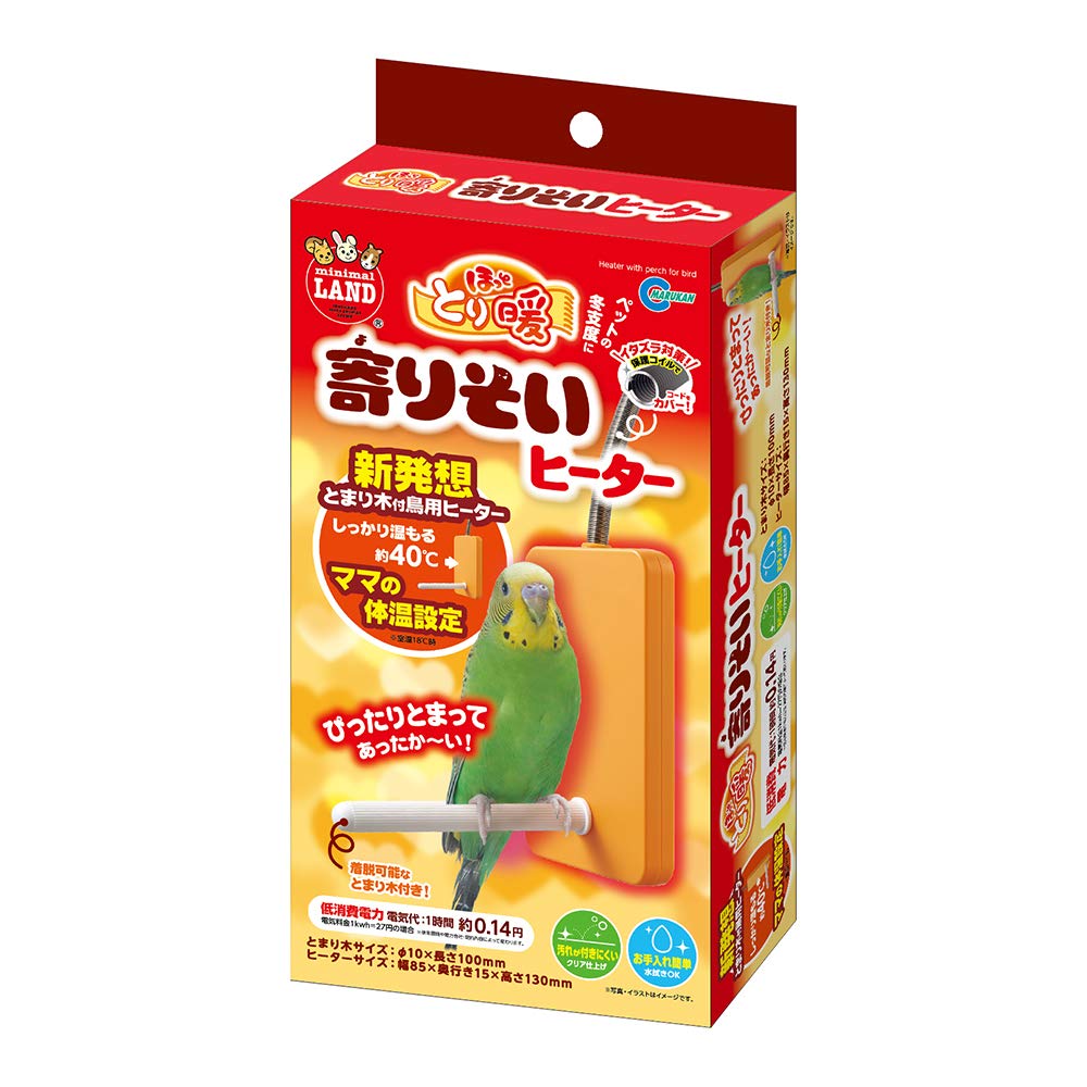ミニマルランド ほっととり暖寄りそいヒーター