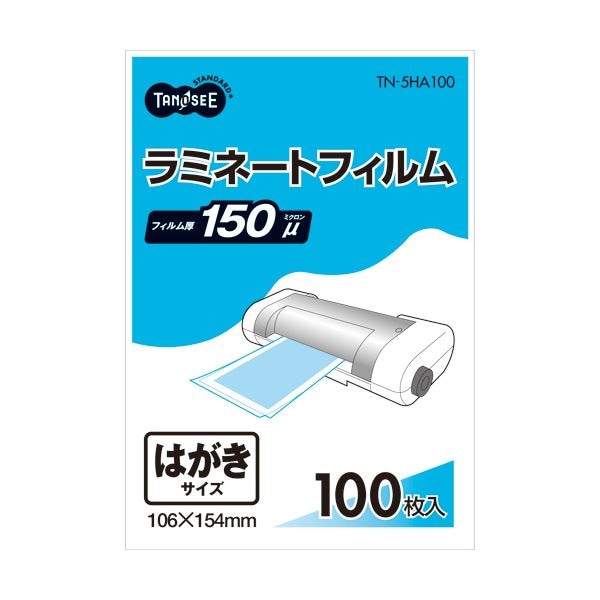 （まとめ） TANOSEE ラミネートフィルム はがきサイズ グロスタイプ（つや有り） 150μ 1パック（100枚） 10セット 11,570円