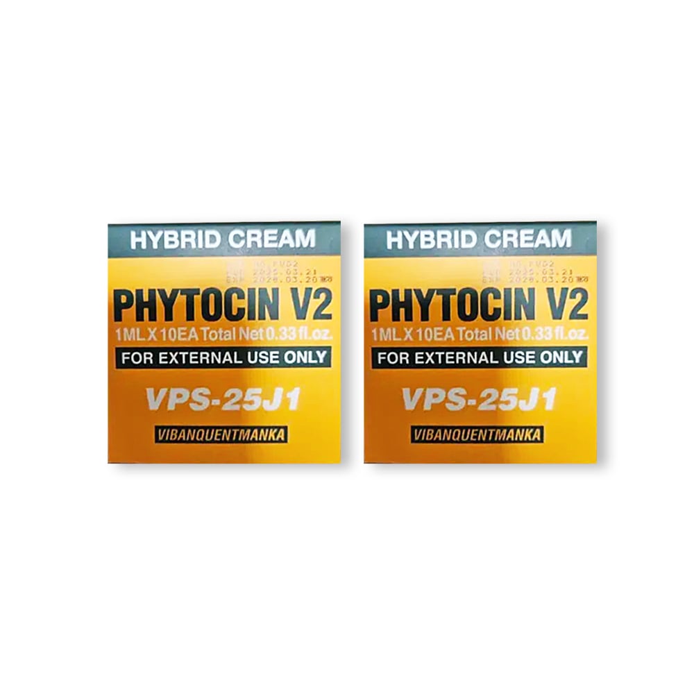 【正規品】【1+1】VQM Phytocin v2 フィトシンフィルム 2box(10枚X2) クリーム韓国コスメ