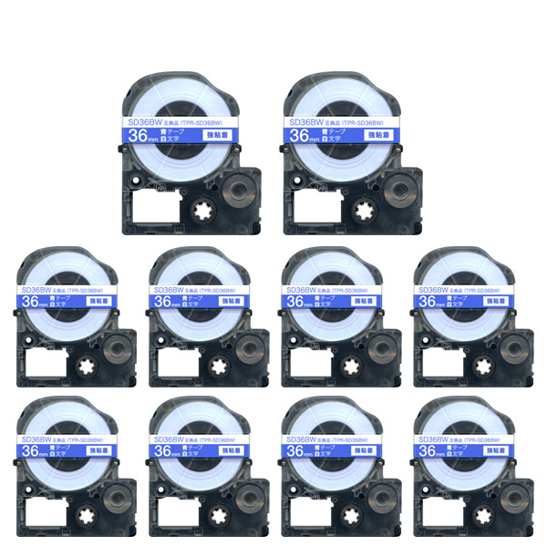 キングジム用 テプラ PRO 互換 テープカートリッジ SD36BW カラーラベル 強粘着 10個セット 36mm／青テープ／白文字