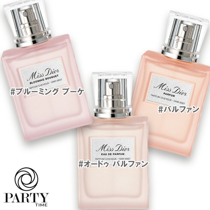 Dior ミス ディオール ヘア ミスト 30mL