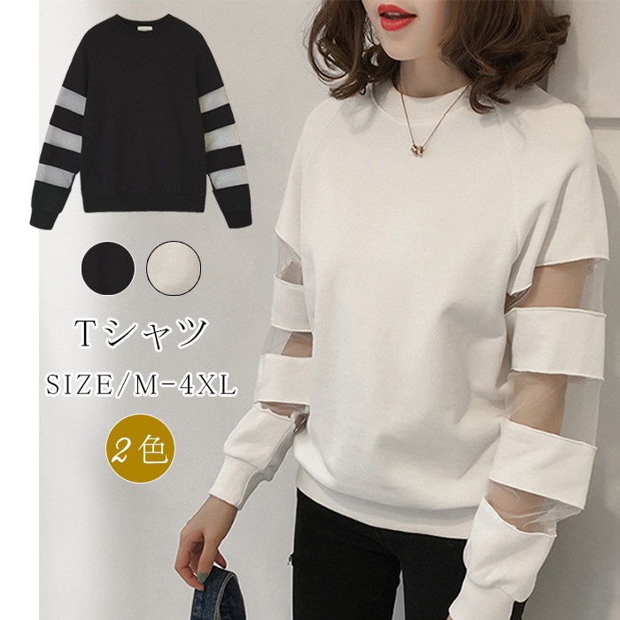 春 【SALE／58%OFF】 韓国ファッション ストライプブラウス 今季ブランド レディース トップ 可愛い ブラウス 長袖tシャツ