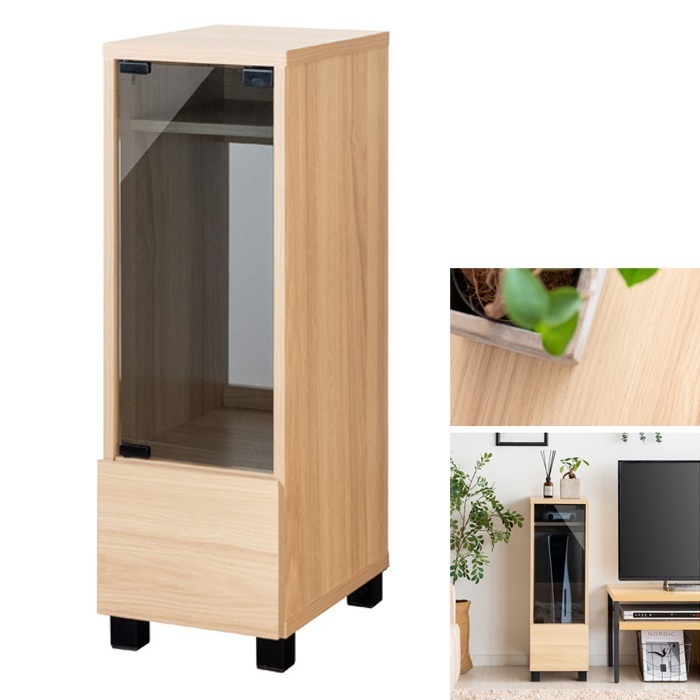 ゲーム機ラック REGABO レガボ GRK-003-NA ナチュラル PS5対応