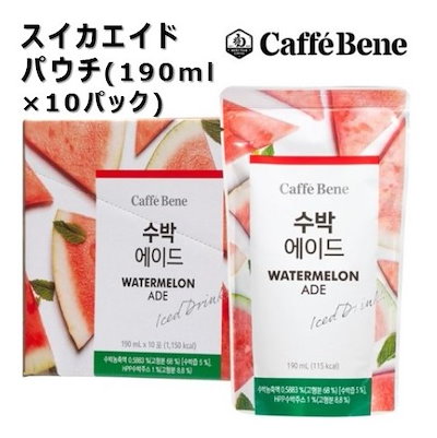 Qoo10] Caffebeneスイカエイド スイカ炭 : 飲料