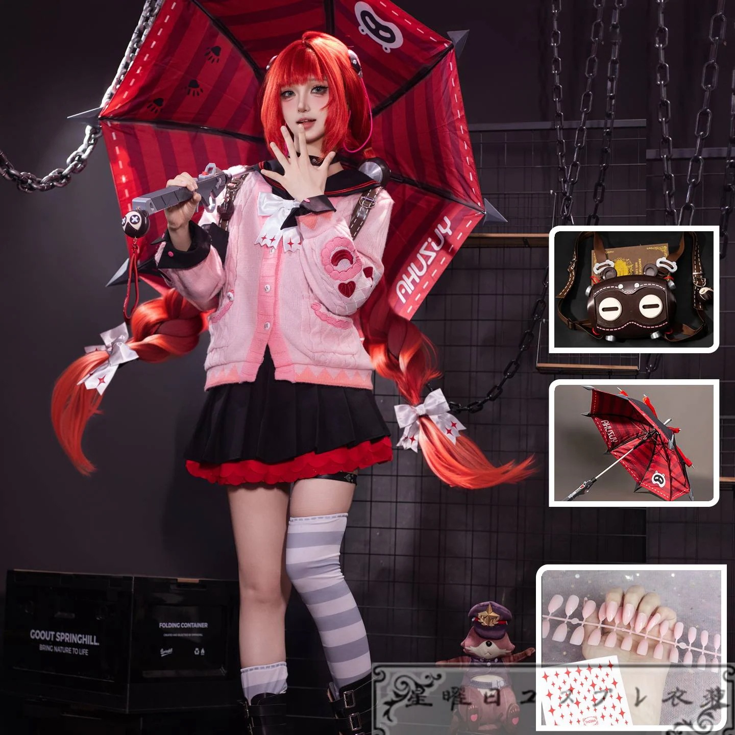 在庫品 ゼンレスゾーンゼロ ゼンゼロ ZZZ 浮波柚葉 コスプレ衣装 コスチューム