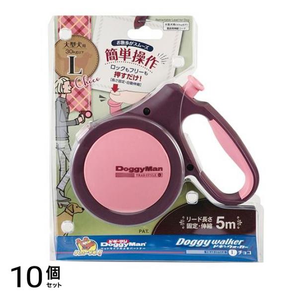 ドギーウォーカー トラッドスタイル L 1個入 (チョコ) 10個セット